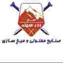 میخ و مفتول آذر سهند