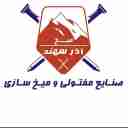 تولید میخ و مفتول آذر سهند در تبریز